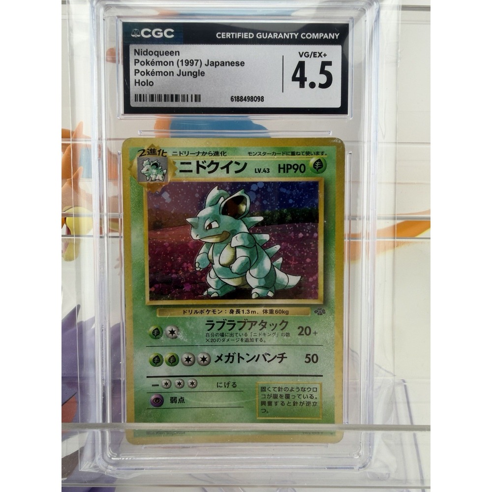 Nidoqueen Pokemon (1997) Japanese Pokémon Jungle Holo